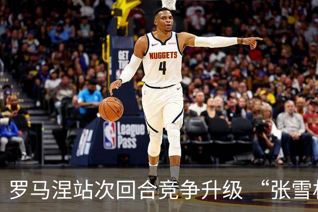 罗马涅站次回合竞争升级 “张雪机车”德比斯列第九